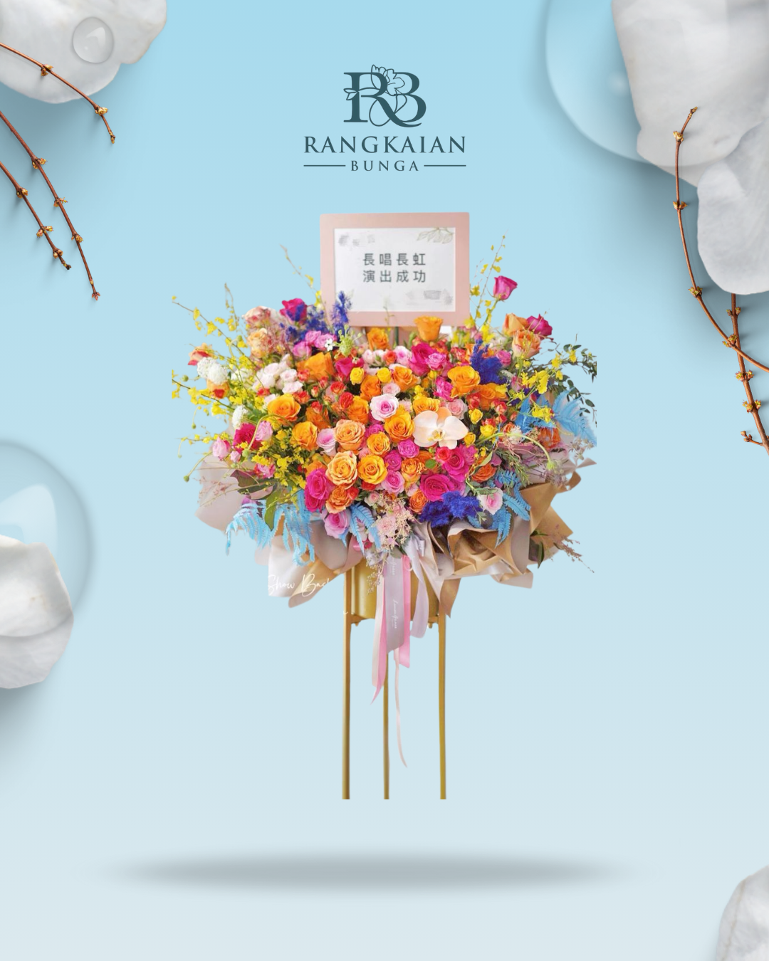 Standing Flower 1 - Image 21